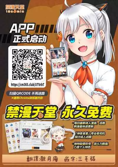 Nagi to Hayate to Hitasura Ichaicha de Love Love na H o Suru Hon