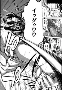 COMIC Shingeki 2014-01