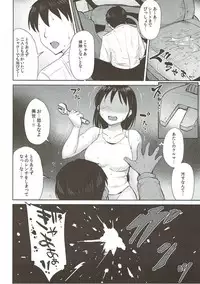 (C91) [Millionlove, S Shoten (Yayo, 3e)] Jardin Hotel (THE IDOLM@STER CINDERELLA GIRLS)