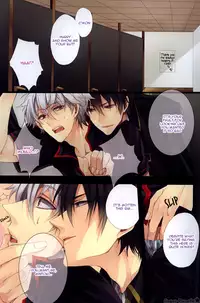 More Crazy Shumi wa Zenryoku Jikkon de [Gintama][Yaoi][Eng]