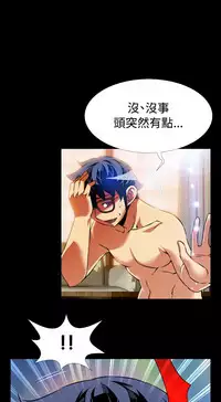 [KKUN &INSANE] Love Parameter 恋爱辅助器 86-98 [Chinese]中文