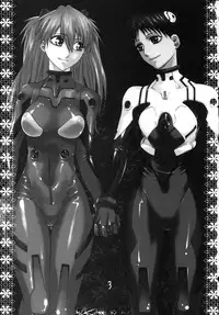 (C71) [Kouchaya (Ootsuka Kotora)] "Suki." (Neon Genesis Evangelion) [English] [desudesu]