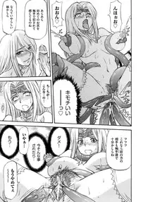 [Nagare Ippon] Onnanoko Bazaar