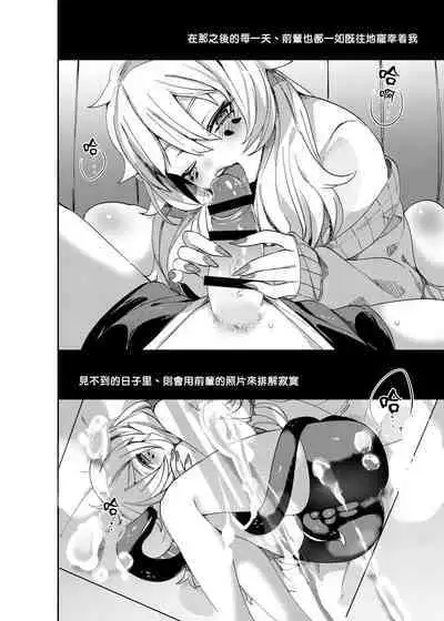 愛玩プレッジ | 宠物pledge