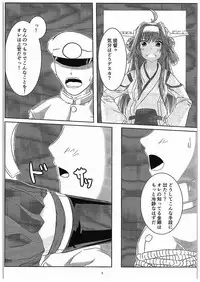 (C89) [Alchohol Rocket (Kunakikae)] ISN'T SHE LOVELY (Kantai Collection -KanColle-)