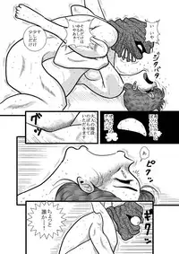 [FAKE An] Heart no Yume (Heart Catch Izumi-chan) [Digital]