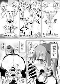 [Green Bullet (ICO)] Ecchi ni Muchuu na Kimidori-san 4 [Digital]