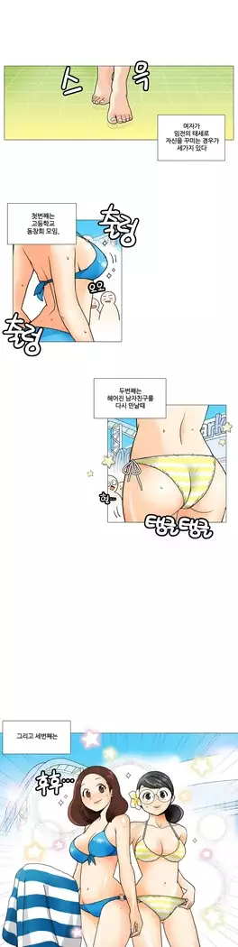 This is what she thinks Ch. 0-40