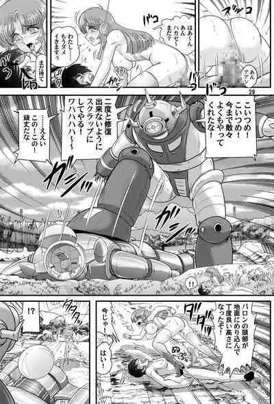 [Kantou Usagi Gumi (Kamitou Masaki)] Fairy Saber VOL5 [Digital]