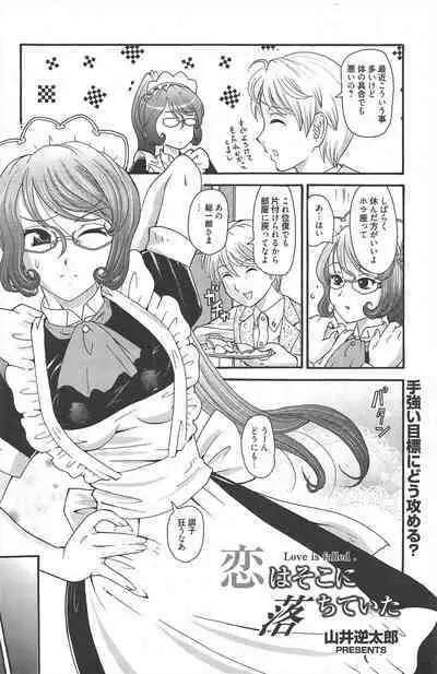 Manga Bangaichi 2011-10