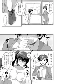 [Akairo] Kashimashi Biyori. [Digital]