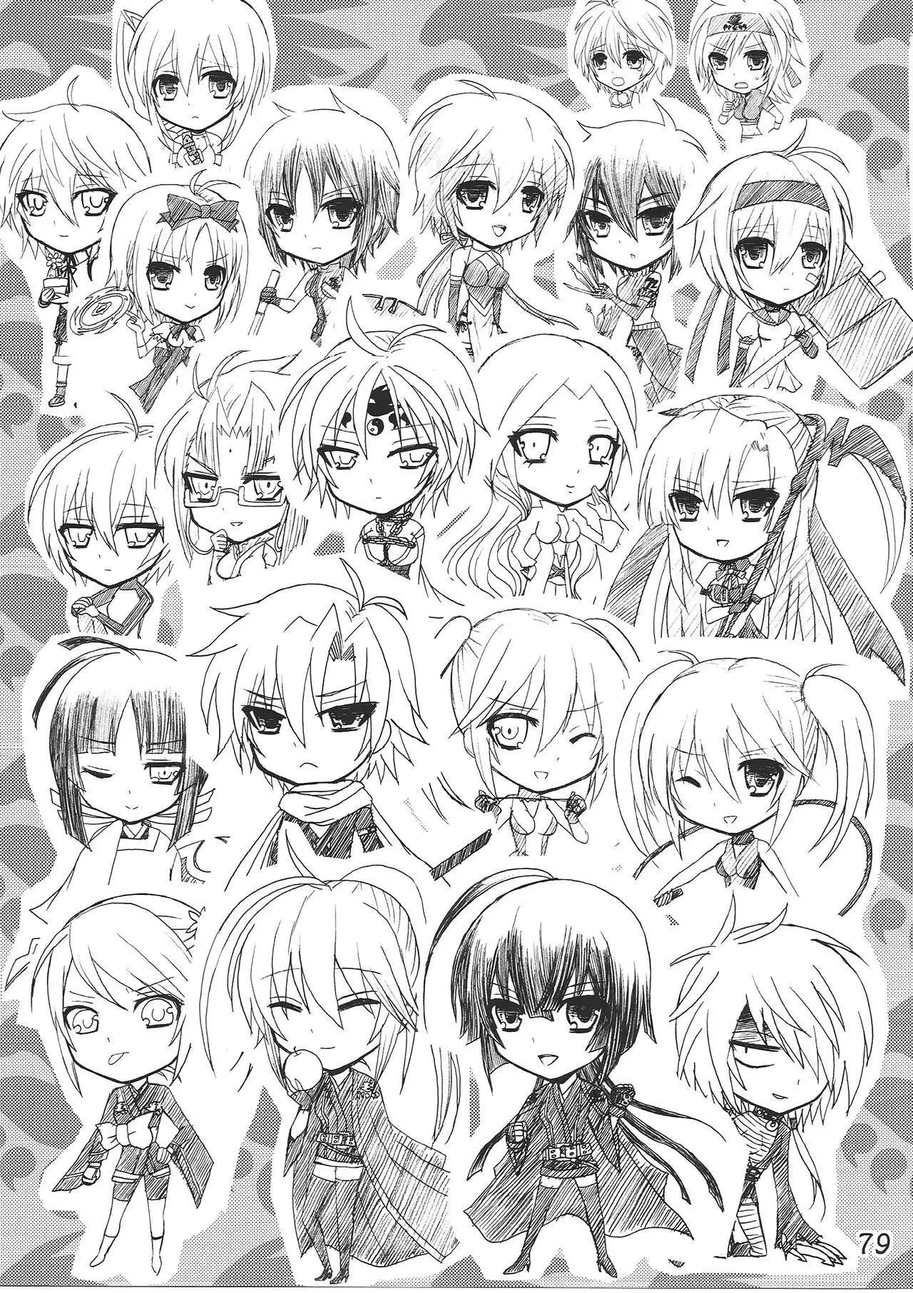 -Ikuhisashiku- HONEY BUMP Sekirei Soushuuhen