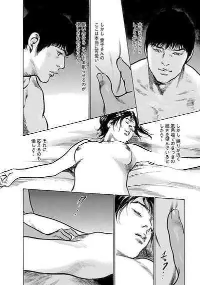 お願いサプリマン My Pure Lady 21