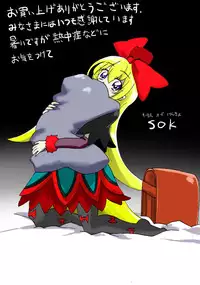 [Circle of Kenkyo] Jikan Teishi Ryman [Digital]