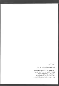 (C95) [Imitation Moon (Narumi Yuu)] Logical Witch to If End (Seishun Buta Yarou wa Bunny Girl Senpai no Yume o Minai)