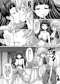 Comic Unreal 2010-06 Vol.25 [Digital]