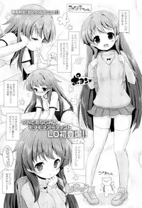 COMIC LO 2012-10 Vol. 103