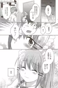 Action Pizazz 2009-12