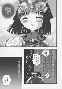 [Anthology] Bitoushi-tachi no Injoku (Queen's Blade)