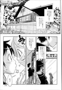 COMIC Anthurium 005 2013-09