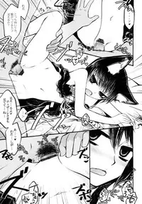 (C77) [Murasaki. (RUIKO)] Koibito (7th Dragon)