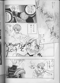 (C50) [Team Plus-Y (Various)] PLUS-Y Vol.18 (Various)