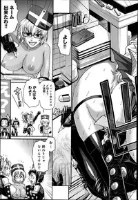 [Chiba Toshirou] Animal Assort Ch.1-6