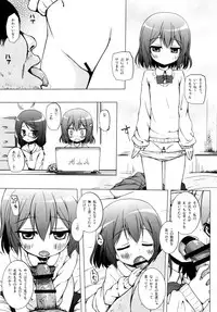 (COMIC1☆8) [Noraneko-no-Tama (Yukino Minato)] Monokemono Nana-ya