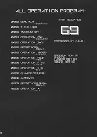 Touhou Rakko Nabe Goudou