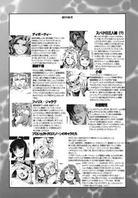 (C89) [Bronco Hitoritabi (Various)] Boku no Watashi no Super Bobobbo Taisen BXΩZ (Super Robot Wars, Project X Zone)