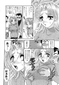 [Harukaze Saki] Nyoin Kokuin