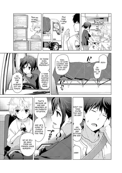 [Shiina] Noraneko Shoujo to no Kurashikata Ch. 16-25 | How to Live With A Noraneko Girl Ch. 16-25 [English] [obsoletezero]