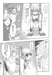 [Yakanusu] Pig TF comic