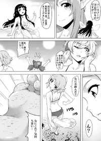 [Kazan no You] Bug Art Online 2.0 (Sword Art Online) [Janpanese, Chinese] [Digital]