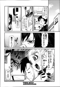 COMIC Shingeki 2014-01