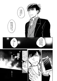 (Kahou wa Nete Matsu 6) [FIZZCODE (Satonishi)] Dog life is Beautiful!! (Osomatsu-san)