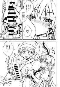 (C94) [110-GROOVE (Itou Yuuji)] Doremy-san no Dream Therapy (Touhou Project)