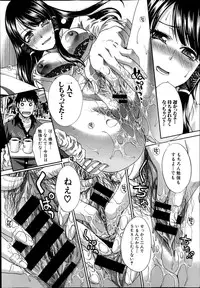 COMIC Shingeki 2014-02