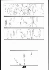 [St. Armadel Ch. (Kagetora)] Doodling 3