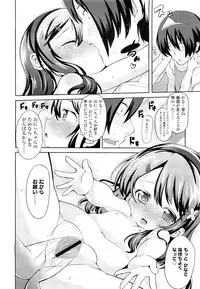 COMIC LO 2012-10 Vol. 103