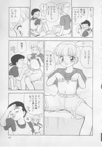 [Heno Heno] Okasarete