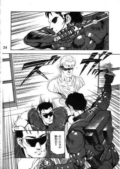 [WILD DUCK (Akizuki Kazuya)] MERMAID CRISIS Volume. 5