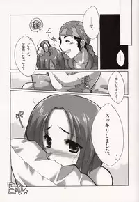 [AKABEi SOFT (Alpha)] Whip Lash! (King of Fighters)