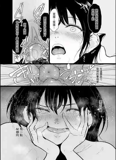 [bifidus]Oboetate no futarinanode - jimina hatsu Kano to namahame onsen ryoko - vol.1 [Chinese] [Decensored] [Digital]