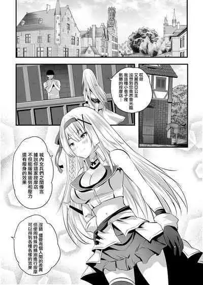 Extra virgin Princess Oil