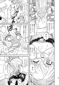 (C71) [Takakuya (Takaku Toshihiko)] Koristic Violence (Touhou Project)