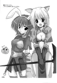 (RAG-FES2) [BlueMage (Aoi Manabu)] Defrag (Ragnarok Online)