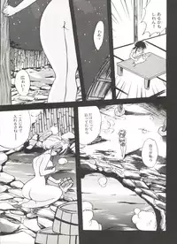 [Anthology] Bishoujo Doujinshi Anthology Cute 5 (Various)