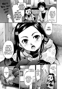 [Itou Ei] Nemu Imouto ~Imouto wa Otoshigoro~ (COMIC Megastore 2013-01) [English] [biribiri]