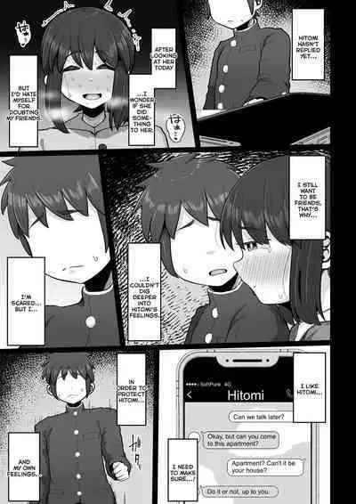 [Ebi no Implant (Shrimp Cake)] Tsukiau nara Tayorinai Yowao yori Anshinkan no Aru Kyokon no Futanari da yo ne [English] [SDTLs]